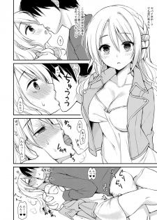 [PigPanPan (Ikura Nagisa)] Izon Taishitsu na Yandere Kanojo wa Ore no Iinari [Digital] - page 8