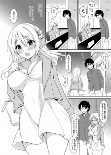 [PigPanPan (Ikura Nagisa)] Izon Taishitsu na Yandere Kanojo wa Ore no Iinari [Digital] - page 6