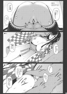 (C96) [NF121 (Midori Aoi)] Honban NG Kaoruko-san to Nagasare Rinkan Satsueikai (Fate/Grand Order) - page 11