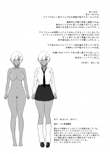 [NOSEBLEED (Miyamoto Issa)] Heart Mark Oome. 2 [Digital] - page 24