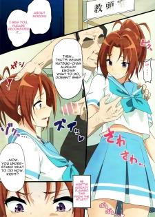 (C92) [Studio Wallaby (Aohabara)] Asuka to Natsuki o Okasu Hon (Hibike! Euphonium) [English] [Gagak_Ireng] - page 3