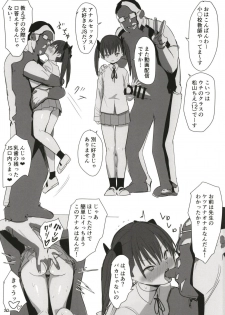 [Kokusan JK (Velzhe)] Muteikou Shoujo - Resistanceless girl [Digital] - page 22