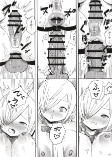 [Kokusan JK (Velzhe)] Muteikou Shoujo - Resistanceless girl [Digital] - page 15