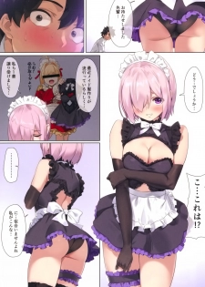 (C96) [OrangeMaru (YD)] Chaldea Maid #Mash (Fate/Grand Order) - page 3