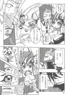 (DUEL PARTY 2) [dragon roar (shanan)] Boy Meets Girl (Yu-Gi-Oh! ZEXAL) - page 21