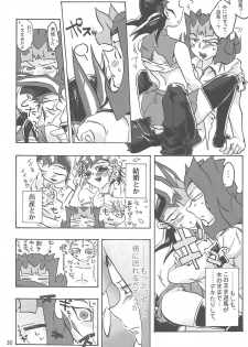 (DUEL PARTY 2) [dragon roar (shanan)] Boy Meets Girl (Yu-Gi-Oh! ZEXAL) - page 29