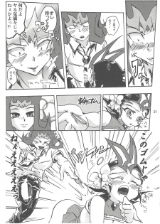 (DUEL PARTY 2) [dragon roar (shanan)] Boy Meets Girl (Yu-Gi-Oh! ZEXAL) - page 20