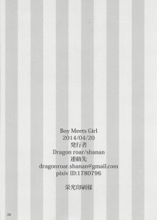 (DUEL PARTY 2) [dragon roar (shanan)] Boy Meets Girl (Yu-Gi-Oh! ZEXAL) - page 33