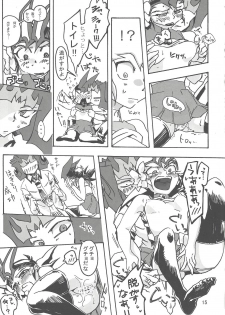 (DUEL PARTY 2) [dragon roar (shanan)] Boy Meets Girl (Yu-Gi-Oh! ZEXAL) - page 14