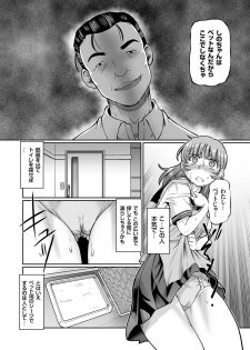 COMIC KURiBERON 2019-08 Vol. 82 - page 46