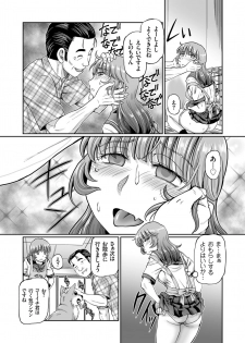 COMIC KURiBERON 2019-08 Vol. 82 - page 49