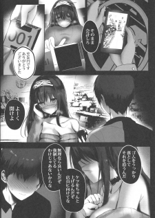 (C96) [Kanden Shoujo Chuuihou (Mafuyu)] Sagisawa Fumika no Tashinami 2 (THE IDOLM@STER CINDERELLA GIRLS) - page 5