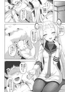 (C96) [Namanamago (Shiba Nanasei)] Maamaa S na Murakumo ni Iroiro Shite Itadaku Hon (Kantai Collection -KanColle-) - page 3