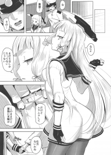 (C96) [Namanamago (Shiba Nanasei)] Maamaa S na Murakumo ni Iroiro Shite Itadaku Hon (Kantai Collection -KanColle-) - page 8