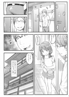 (C94) [Akatama (Sakurafubuki Nel)] Hokahoka JS Onsen - page 5