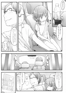 (C94) [Akatama (Sakurafubuki Nel)] Hokahoka JS Onsen - page 4