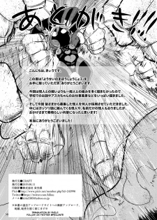 [CRAFT (Kiliu)] Yousei no Mahou Shoujo 3 [English] [PHILO] [Digital] - page 37