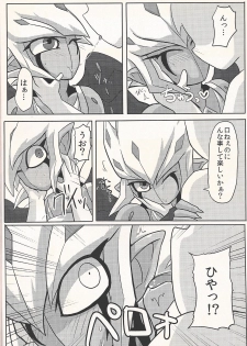 (DUEL PARTY 2) [KyouunRRR (Rai-ra rai)] Kimi no Hitomi wa Eizoku Trap (Yu-Gi-Oh! ZEXAL) - page 7