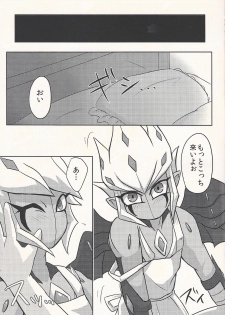 (DUEL PARTY 2) [KyouunRRR (Rai-ra rai)] Kimi no Hitomi wa Eizoku Trap (Yu-Gi-Oh! ZEXAL) - page 6