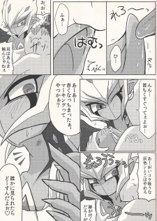 (DUEL PARTY 2) [KyouunRRR (Rai-ra rai)] Kimi no Hitomi wa Eizoku Trap (Yu-Gi-Oh! ZEXAL) - page 8