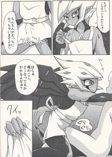 (DUEL PARTY 2) [KyouunRRR (Rai-ra rai)] Kimi no Hitomi wa Eizoku Trap (Yu-Gi-Oh! ZEXAL) - page 9
