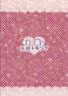 (DUEL PARTY 2) [KyouunRRR (Rai-ra rai)] Kimi no Hitomi wa Eizoku Trap (Yu-Gi-Oh! ZEXAL) - page 22