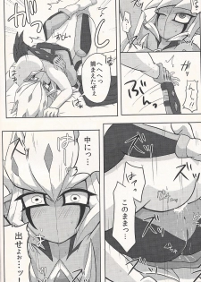 (DUEL PARTY 2) [KyouunRRR (Rai-ra rai)] Kimi no Hitomi wa Eizoku Trap (Yu-Gi-Oh! ZEXAL) - page 17