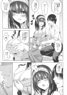 (C96) [Handsome Aniki (Asuhiro)] Koakuma Mode (THE IDOLM@STER CINDERELLA GIRLS) - page 8