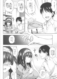 (C96) [Handsome Aniki (Asuhiro)] Koakuma Mode (THE IDOLM@STER CINDERELLA GIRLS) - page 3