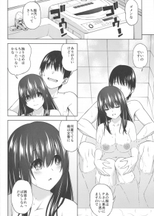 (C96) [Handsome Aniki (Asuhiro)] Koakuma Mode (THE IDOLM@STER CINDERELLA GIRLS) - page 23