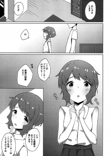 (C96) [useless (Tsuji)] Mizuki to Ouchi de Ecchi Suru Hon (THE IDOLM@STER MILLION LIVE!) - page 2