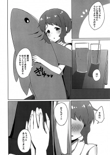 (C96) [useless (Tsuji)] Mizuki to Ouchi de Ecchi Suru Hon (THE IDOLM@STER MILLION LIVE!) - page 3