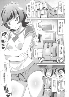 (C96) [Chicago ( Yon ka Go Works)] Deyuesā no hi hime koto -himegoto- (Yu-Gi-Oh! VRAINS) - page 2