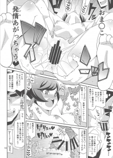 (C96) [Chicago ( Yon ka Go Works)] Deyuesā no hi hime koto -himegoto- (Yu-Gi-Oh! VRAINS) - page 9