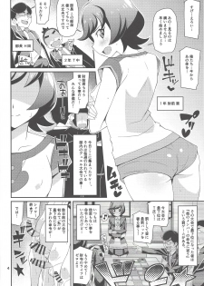 (C96) [Chicago ( Yon ka Go Works)] Deyuesā no hi hime koto -himegoto- (Yu-Gi-Oh! VRAINS) - page 3