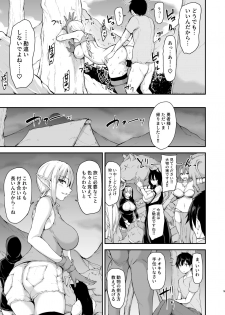 [Shimapan (Tachibana Omina)] Isekai Harem Monogatari 4.5 [Digital] - page 7