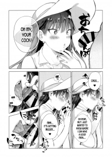 (C96) [BOOCH (Booch)] Natsu no Ojou-san ga Yukizuri Omanko shitekureru [English] [desudesu] - page 9