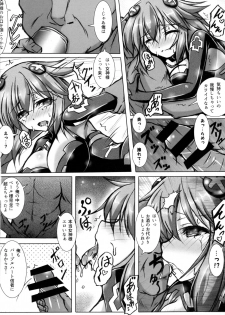 (C96) [Hajimari to Owari (Korikku)] Yoidore Share Kaifuku PH Hen (Hyperdimension Neptunia) - page 11