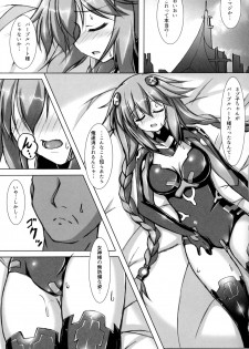 (C96) [Hajimari to Owari (Korikku)] Yoidore Share Kaifuku PH Hen (Hyperdimension Neptunia) - page 4