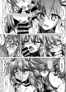 (C96) [Hajimari to Owari (Korikku)] Yoidore Share Kaifuku PH Hen (Hyperdimension Neptunia) - page 12