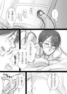 [calico (Niru)] Mako P no Susume!? Junbigou (THE IDOLM@STER) [Digital] - page 11