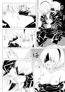 (SPARK12) [Usagizadou (Enu, Rua)] Yuki ni Chiru Aka (NieR: Automata) - page 5