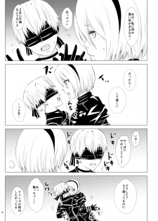 (SPARK12) [Usagizadou (Enu, Rua)] Yuki ni Chiru Aka (NieR: Automata) - page 25