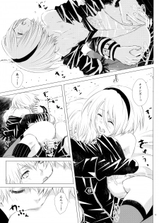 (SPARK12) [Usagizadou (Enu, Rua)] Yuki ni Chiru Aka (NieR: Automata) - page 10