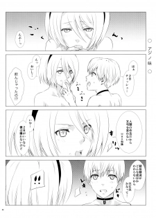 (SPARK12) [Usagizadou (Enu, Rua)] Yuki ni Chiru Aka (NieR: Automata) - page 23