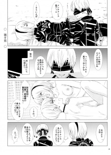 (SPARK12) [Usagizadou (Enu, Rua)] Yuki ni Chiru Aka (NieR: Automata) - page 24