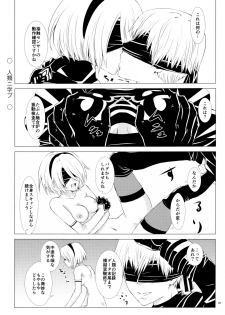 (SPARK12) [Usagizadou (Enu, Rua)] Yuki ni Chiru Aka (NieR: Automata) - page 18