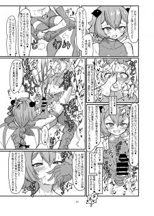 [Shirokarasuya (Shirokarasu)] Futanari Mahou Shoujo Sword Lily vs Kakyuu Inma [Digital] - page 28