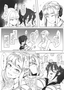 (C96) [Daiichi Yutakasou (Chiku)] Tomoko Futanari Chinpo ni Ochita Hitozuma (Watashi ga Motenai no wa Dou Kangaetemo Omaera ga Warui!) - page 6