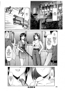 [Hoshino Ryuichi] Give & Take (Injoku no Utage) [English] [CopyOf] - page 19